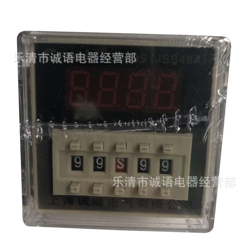 优质DH48S-A数显时间继电器 DH48S-11 DC24V AC220V AC36V