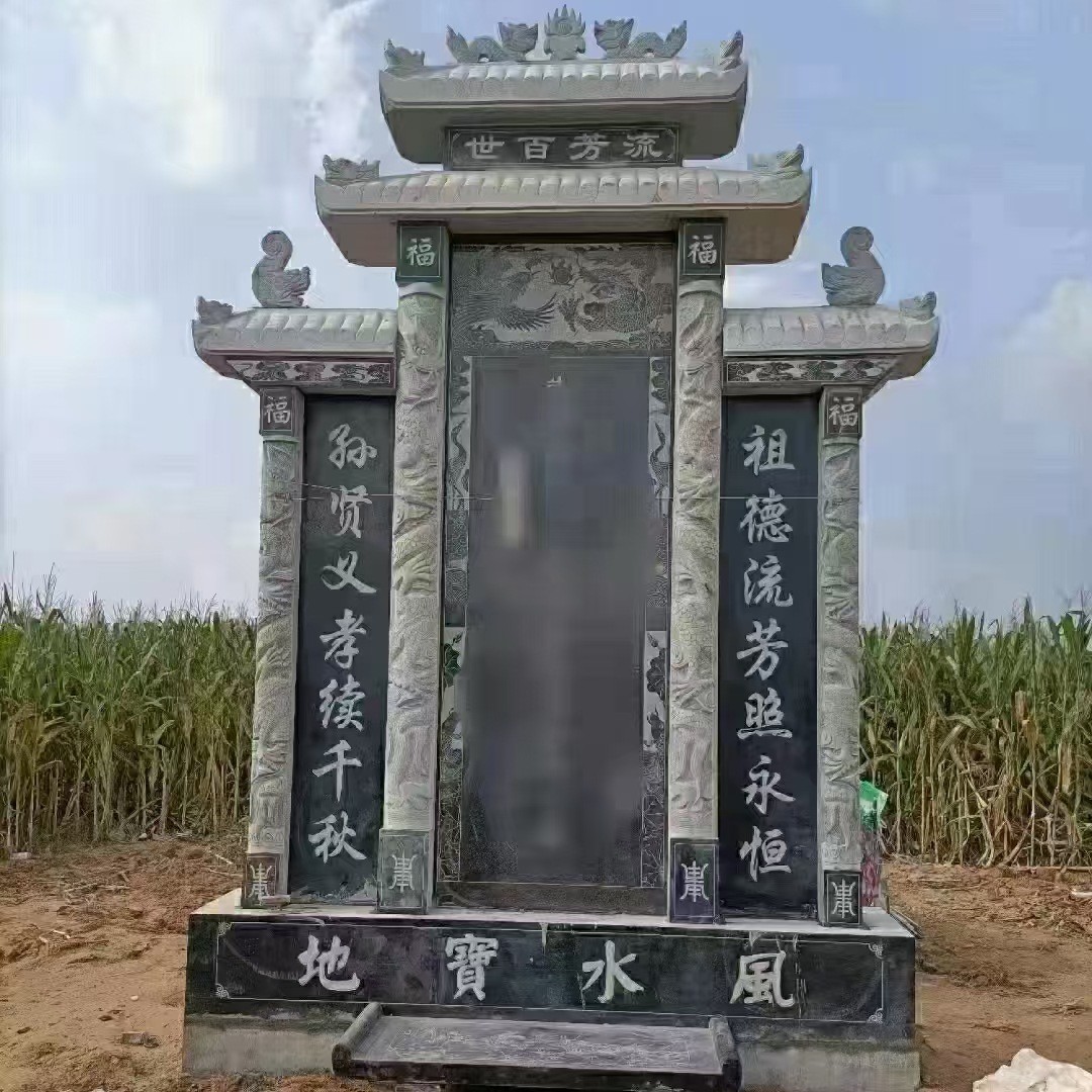厂家现货家族石雕墓碑青石大理石墓地陵园刻字石碑公墓纪念碑