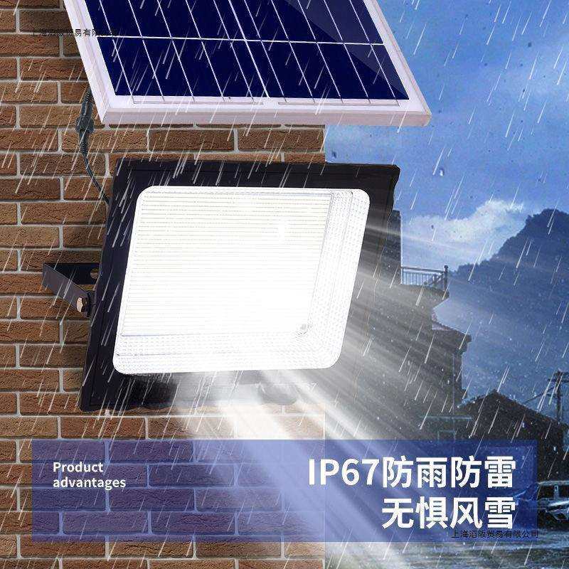 太阳能照明灯户外庭院灯太阳能灯农村大门口防水路灯家用投光灯