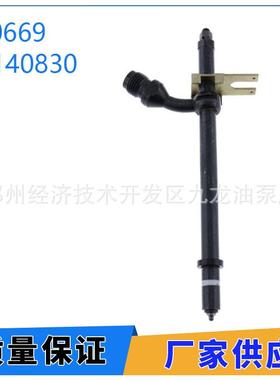 A14083020669喷油器适用于680E336B336D504DTW14W24B