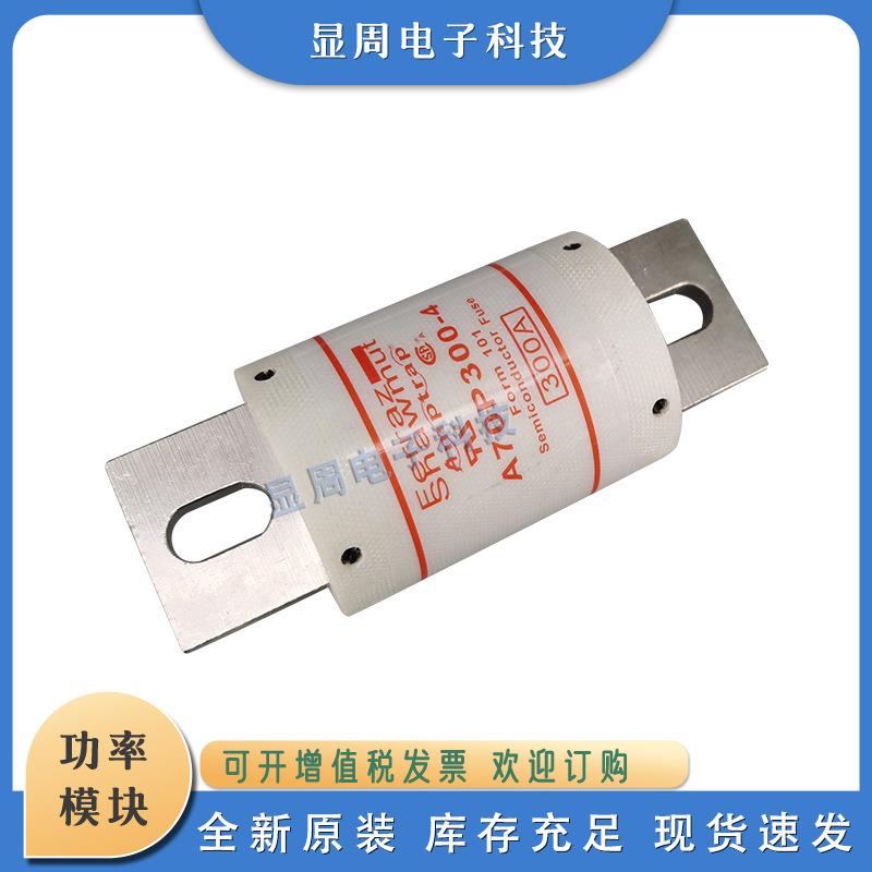 保险丝熔断器A70P200225250300350400450500600-4TA-4TI