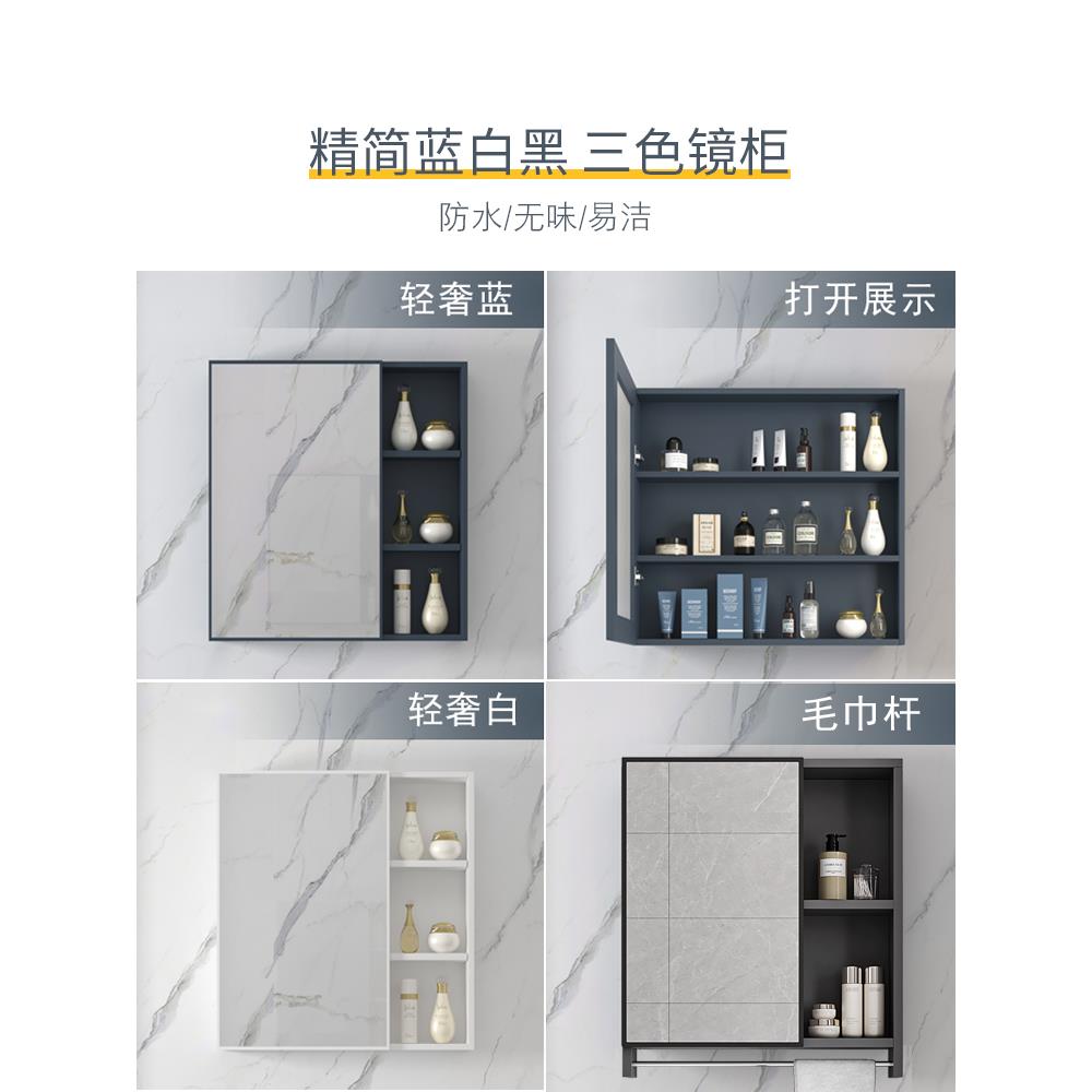 北欧式镜柜镜箱太空铝浴室柜组合单独收纳盒卫生间挂墙式储物镜云