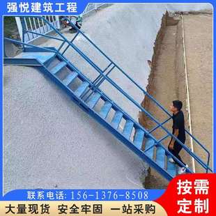 基坑爬梯钢扶梯斜梯上下安全楼梯钢结构钢爬梯护栏工地专用脚手架