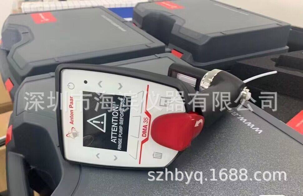 安东帕便携式密度计DMA35便携式浓度密度计现货液体密度计