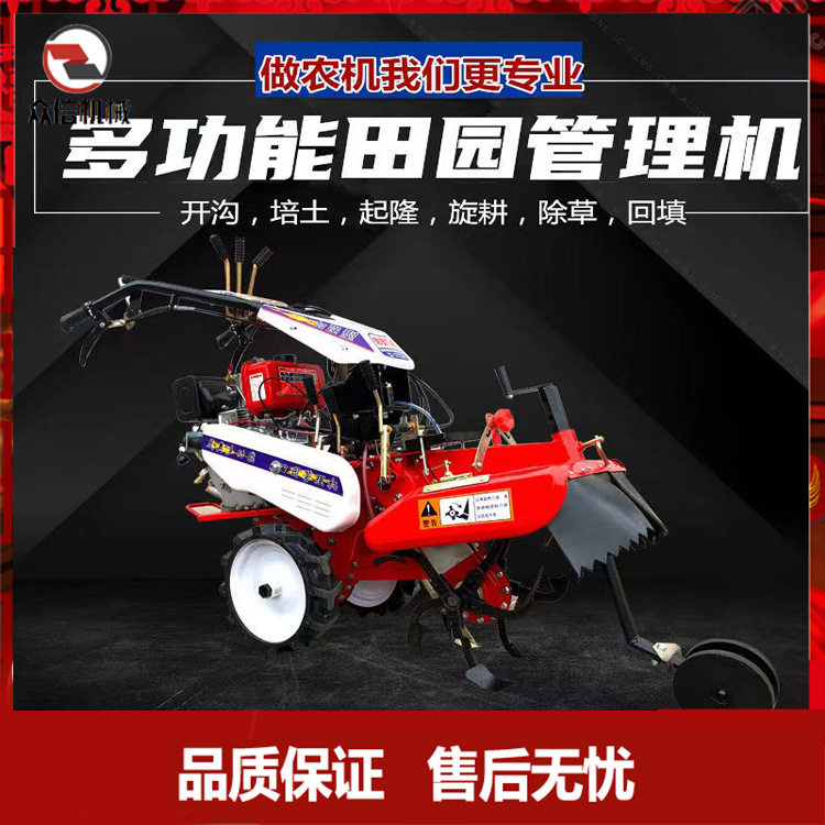 果园小型微耕机开沟起垄