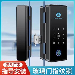 办公室玻璃门指纹锁智能刷卡密码门锁免开孔单门双开门有框无框门