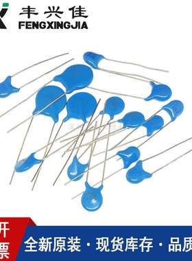 高压瓷片电容 15P 2KV P=5mm 蓝色高压瓷介15PF 2000V 10%