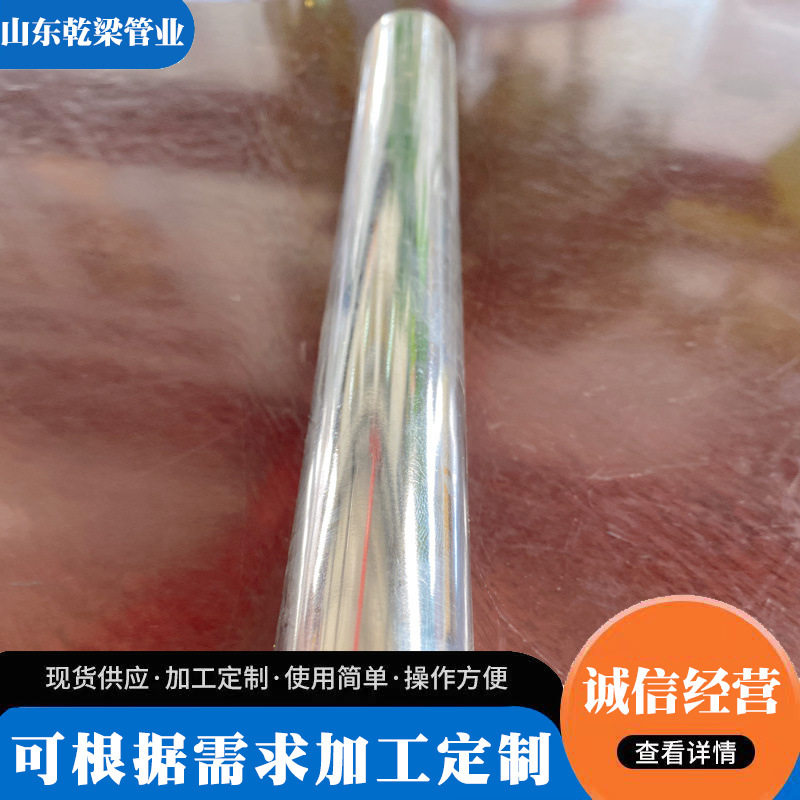 公交车扶手杆.配件.拉手