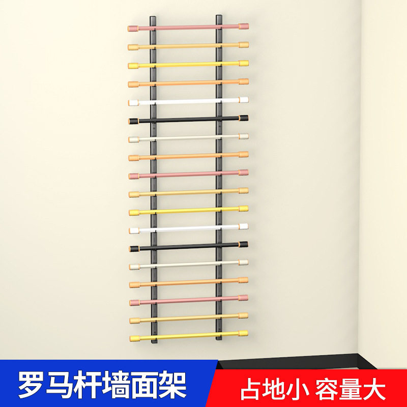 罗马杆展示架墙面展示架轨道灯条展具罗马杆窗帘杆样品陈列架