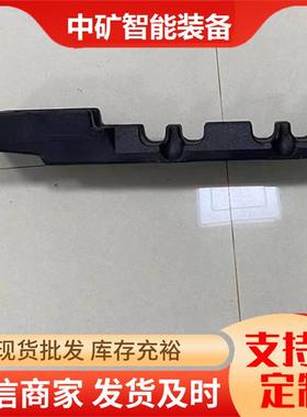 山西SZZ764/200刮板牛角刮板矿用锻打牛角刮板刮板机刮板