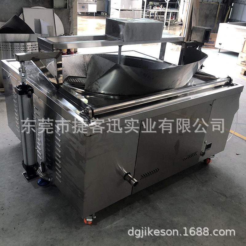 炸洋芋油炸锅 捷客迅商用油炸炉 翻斗出料带搅拌器 炸薯片炸土豆