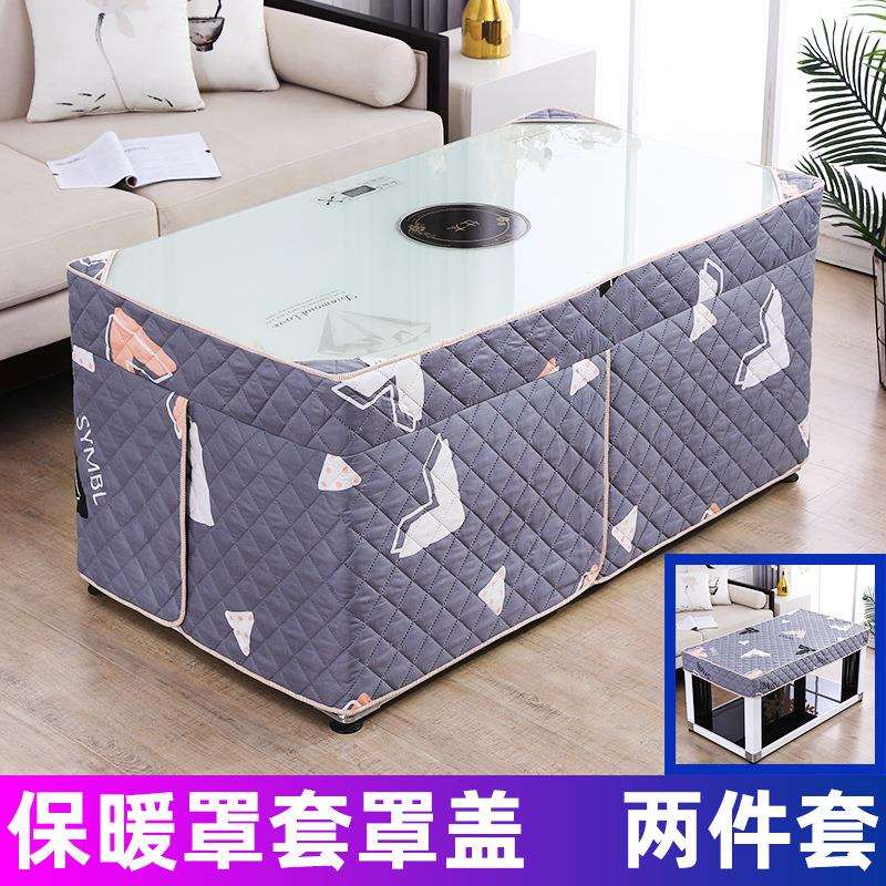 茶几罩取暖桌罩布烤火桌子罩套电炉罩烤火罩长方形加厚加绒电暖炉