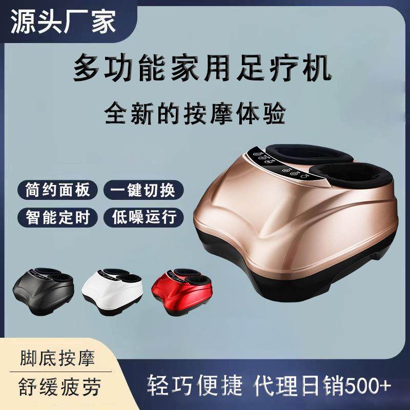 纳百川4d足疗机家用多功能足底足部按摩器全包裹热敷美足宝厂