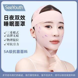 韩郡主零重力6.0提拉面罩日夜双效去嘴角纹面雕紧致面部v小脸