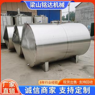 1吨卧式 加热不锈钢储存罐3吨液体不锈钢罐 304不锈钢储罐2吨卧式