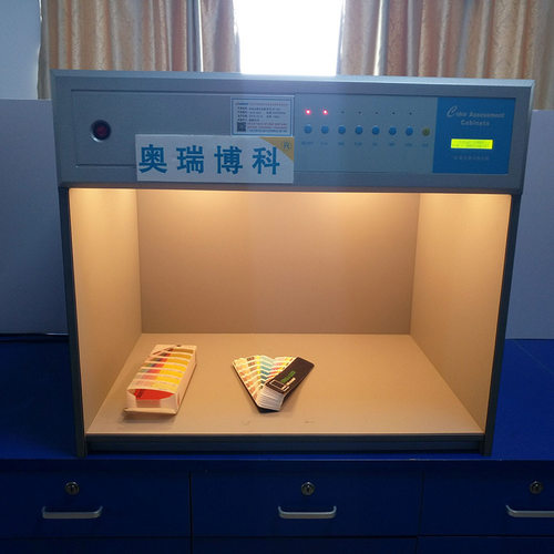 TILO 对色标准光源箱对色灯箱D65 TL84 UV F CWF TL83四五六光源