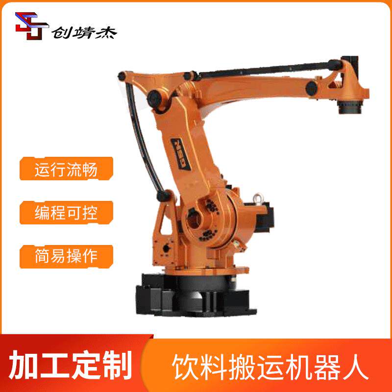 运行流畅编程可控好操作饮料搬运机器人RMD50可智能机械臂