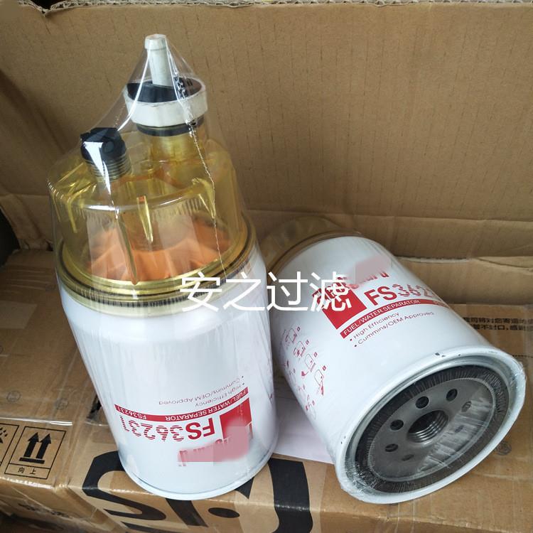 FS36231FS36215R90T5319556UC-4016油水分离器