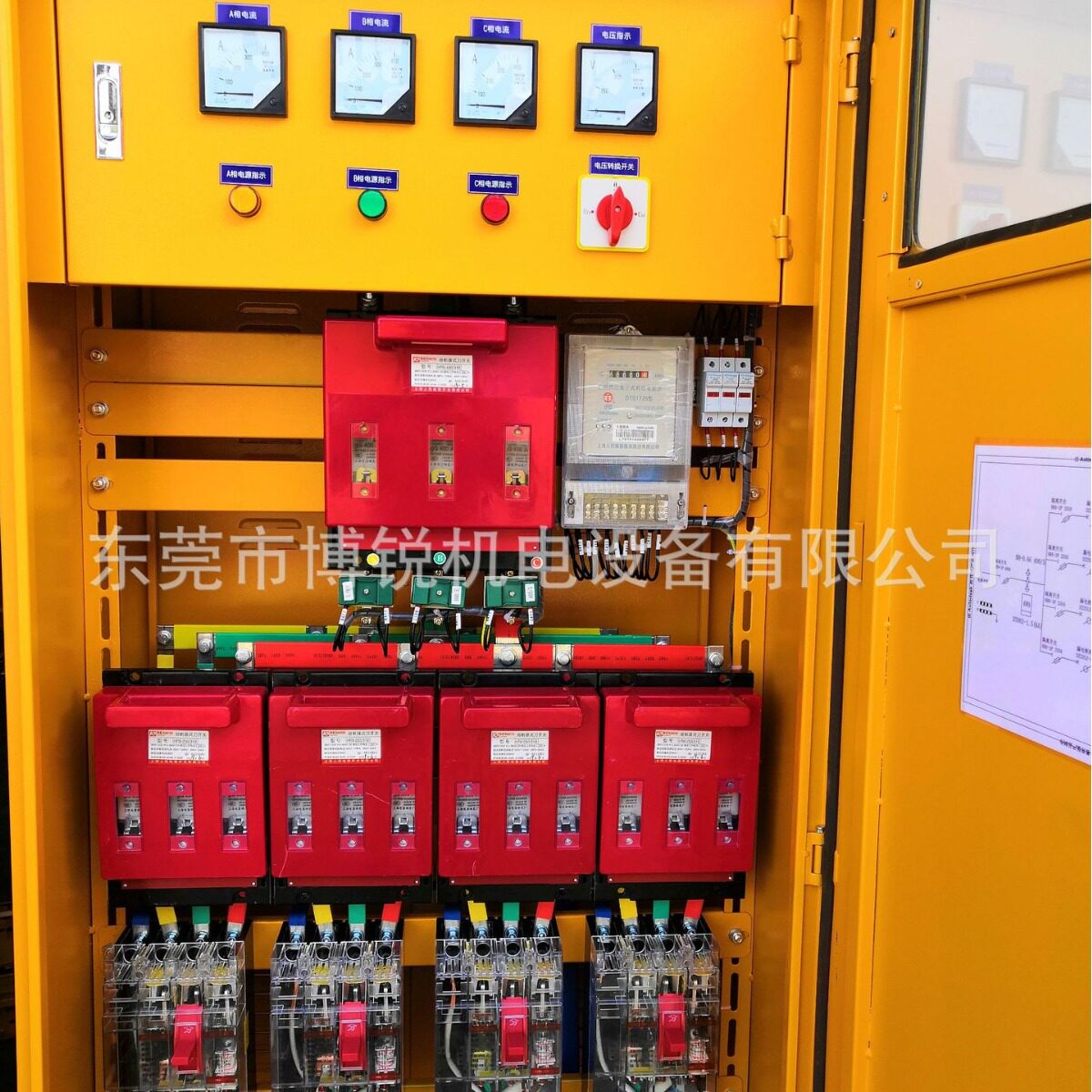 厂家做广东工地标准二级配电柜400A带4路250A工地箱厂家
