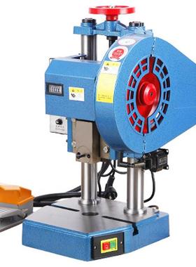 广东桌上电动冲床台式1T~3T手动脚踏双用冲压机小型压力机