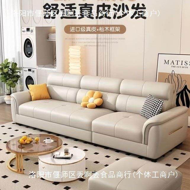 猫抓皮真皮沙发北欧简约小户型客厅耐磨亲肤皮艺直排多人沙发组合