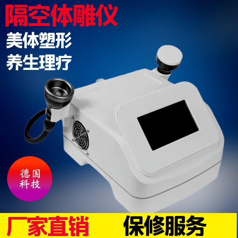 体雕塑形仪器纤体仪养生理疗电动刮痧器经络疏通按摩仪全身可用