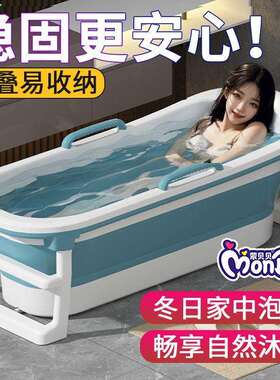 QPX成人洗澡盆长方形折叠泡澡桶浴桶大人浴缸沐浴盆全身洗澡桶家