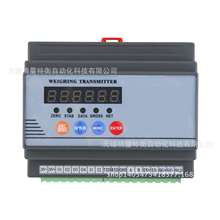 加拿大杰曼GM8802S-F重量变送器带RS232/RS485