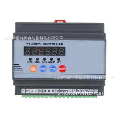 加拿大杰曼GM8802S-F重量变送器带RS232/RS485