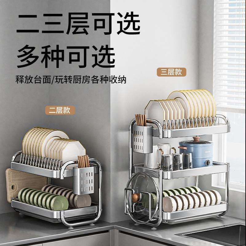 加厚不锈钢厨房置物架碗碟碗盘沥水架多功能放碗架碗筷收纳盒碗柜