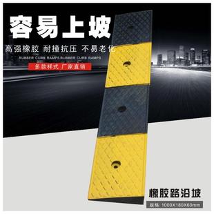 橡胶台阶垫马路牙子斜坡垫上坡垫板汽车路沿坡门槛三角垫爬坡