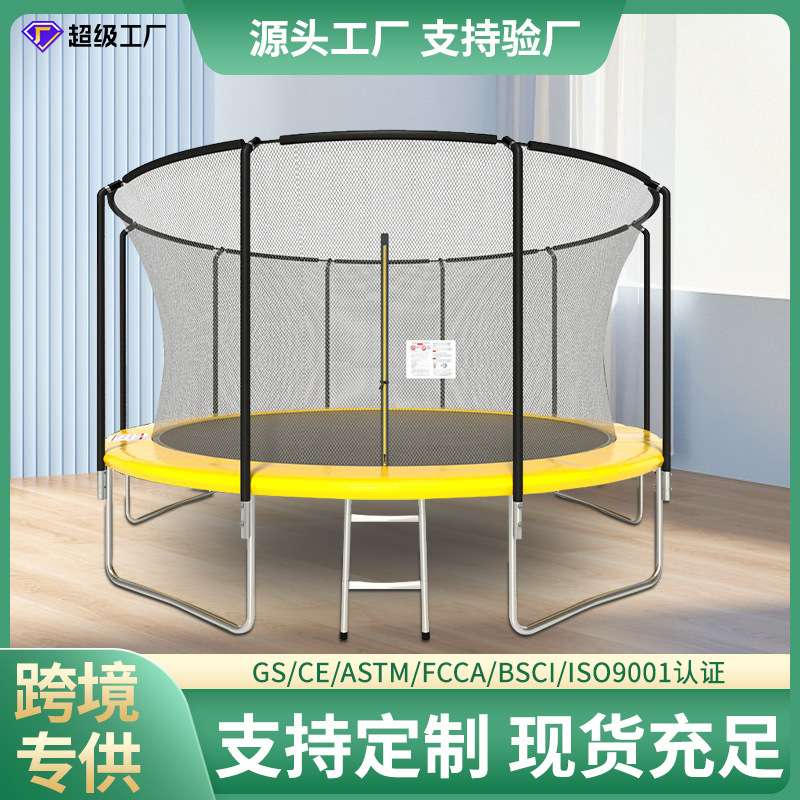蹦床家用儿童蹦床室内商用成人跳床大型带护网蹦蹦床户外摆摊