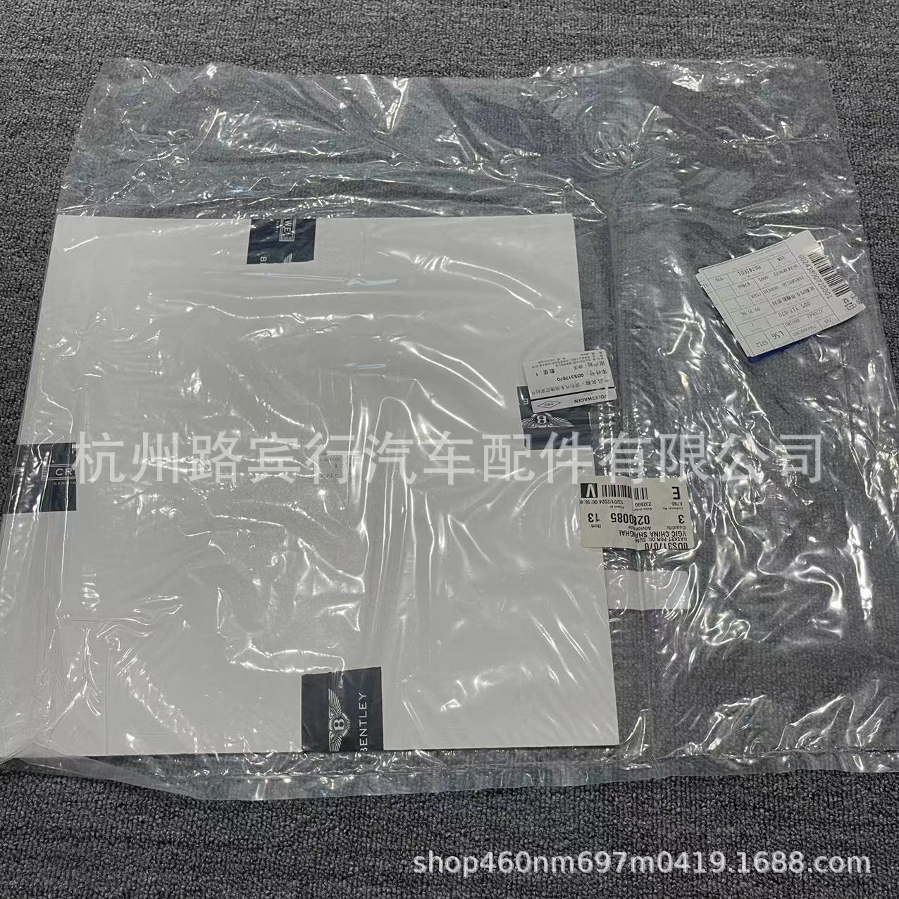 适用宾利飞驰欧陆GT变速箱油底壳垫波箱油底壳垫0DS317070