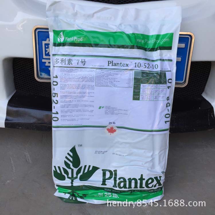 加拿大多利素7号水溶性叶面肥料10-52-10高磷催花定植后起始肥