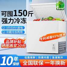 小冰柜家用全冷藏冷冻两用冷柜大容量保鲜小型迷你省电冰箱