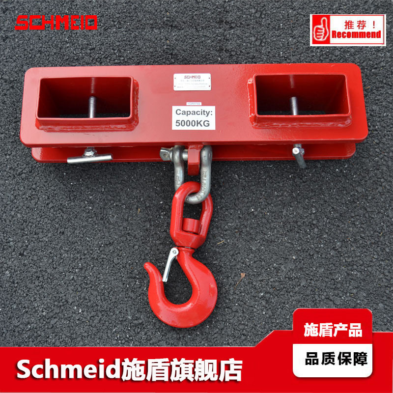 Schmeid施盾叉车吊具2.5吨叉车用油桶夹吊MK25货叉吊圆桶吊具吊装