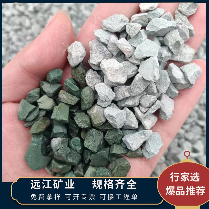 绿沸石厂家批发园林工程园艺种植营养土人工生态湿地填料沸石滤料