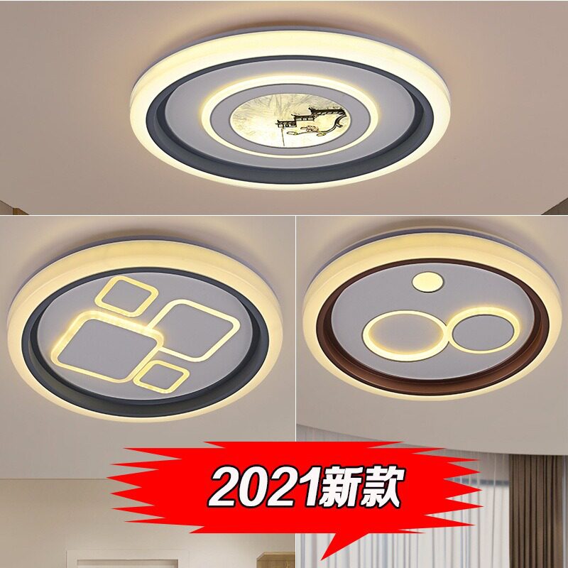简约现代LED圆形吸顶灯2026款