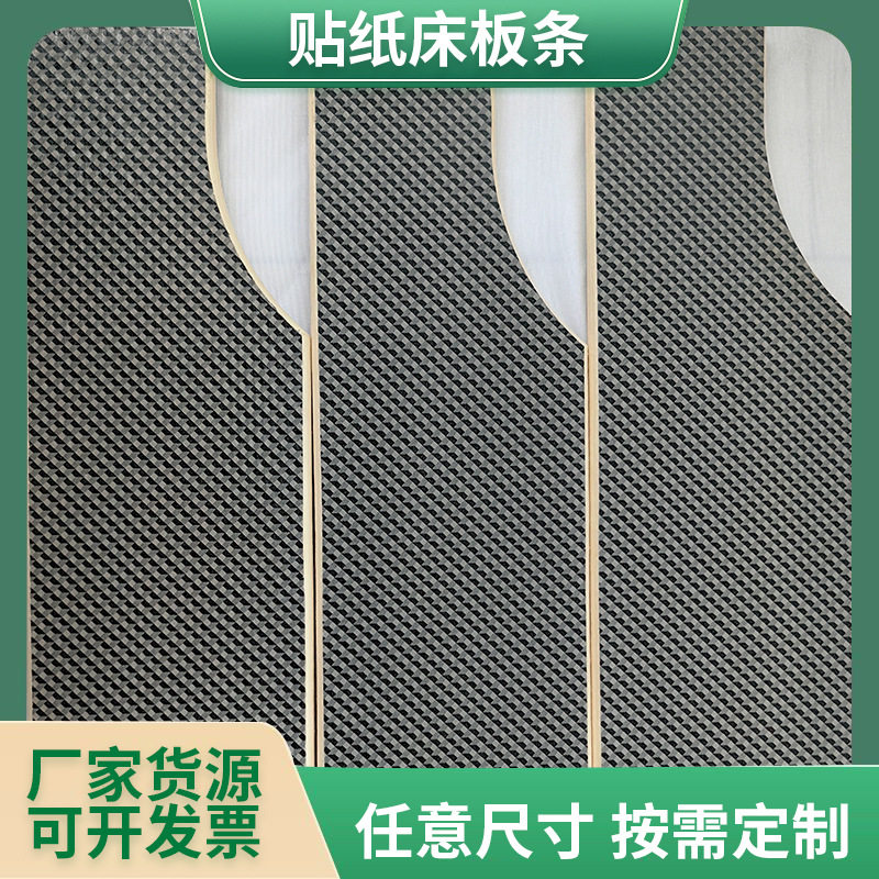 床板支撑条卧室杨木板条厂家供应加速加厚排骨条简易安装便捷