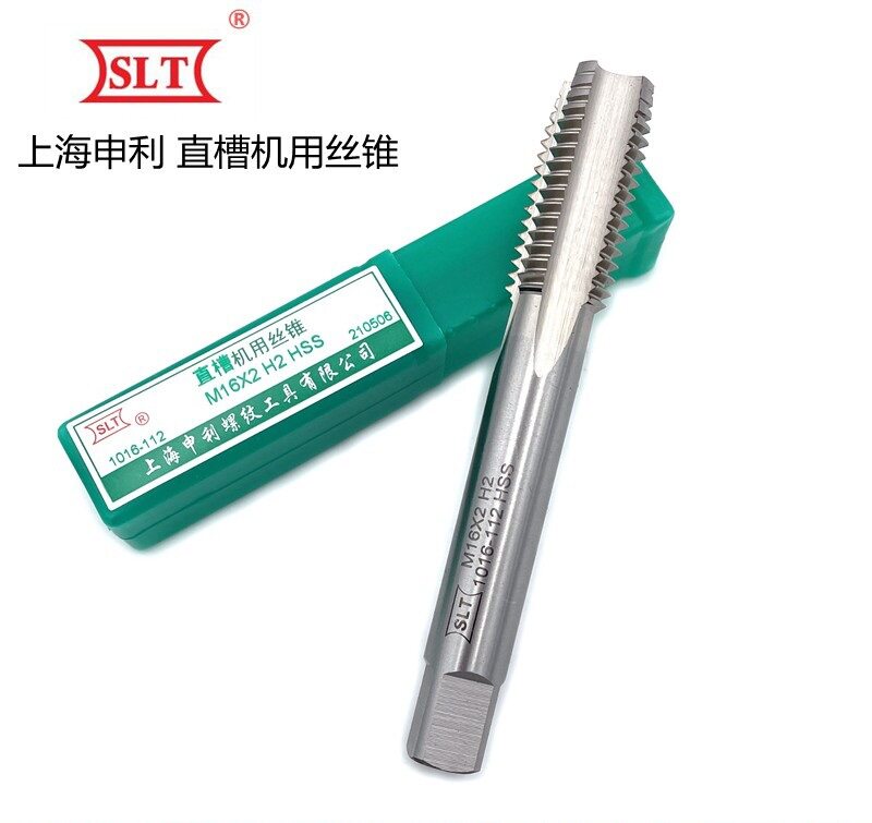 申利高速钢直槽机用丝锥M40-64