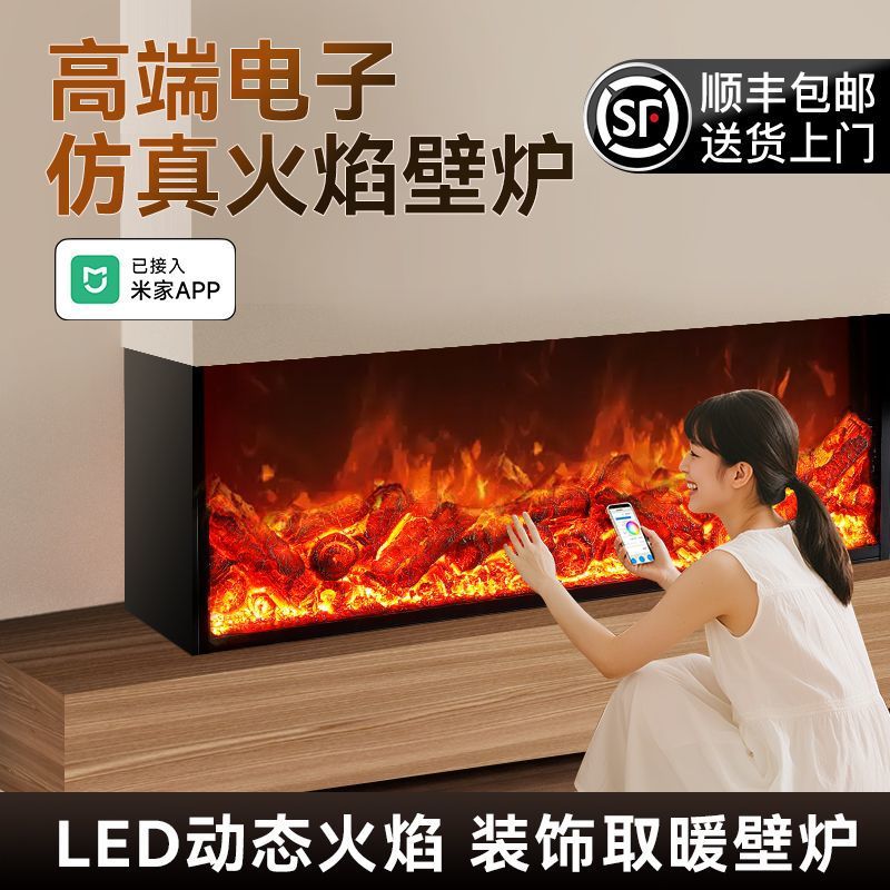 恒温电子壁炉LED仿真火焰欧式高端电壁炉嵌入式装饰柜家用取暖器