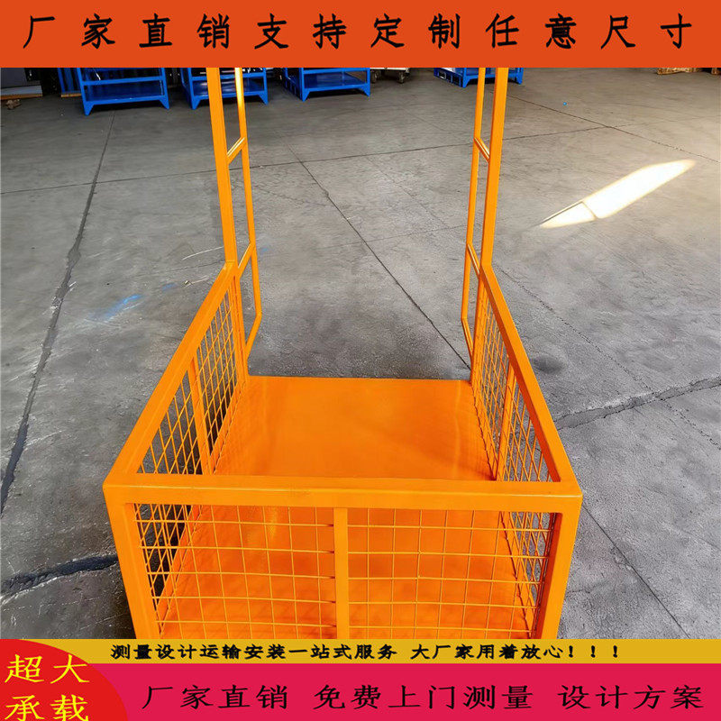 叉车安全笼叉车载人工作平台带防护网设计仓库盘点笼叉车登高