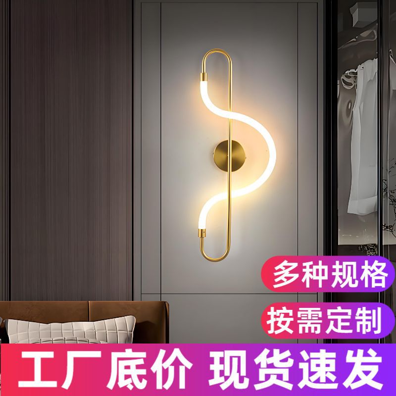 网红led客厅壁灯墙灯背景线条音符壁灯高级感简约艺术卧室壁灯