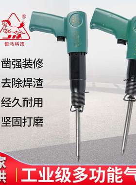 工业级多功能手持式气锤AT20152016活塞直径19mm机械车辆气动