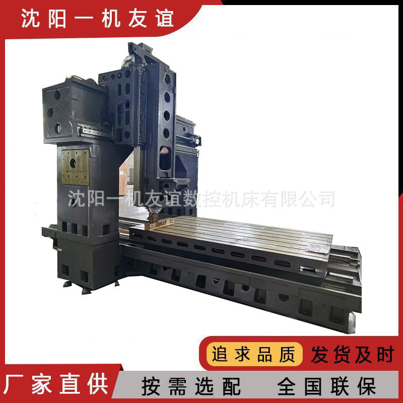沈阳一机卧式镗床TPX6113数显镗床卧式镗床厂家直供