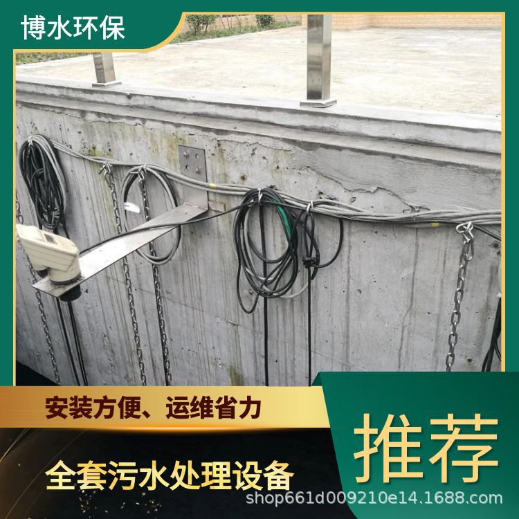 猪用污水处理设备 TEL 400-780-9770 博水环保 污废水处理