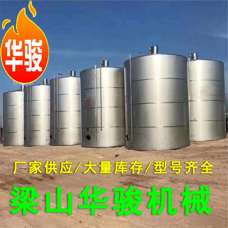 耐腐蚀不锈钢储罐1000m³大型立卧式化工业用储存罐