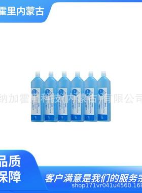 HORIBA堀场电极内部液Y022HY022LY031HY031LY041Y042Y043