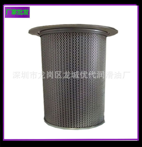 移动机油分88290019-362油分250030-757