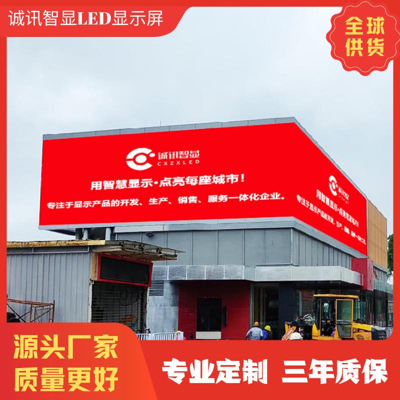 显示屏室外电子屏p6户外舞台广告屏宴会厅LED全彩大屏幕显示器